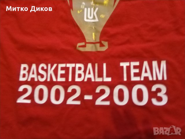 Баскетболна тениска Лукойл 2002-03 г шампион размер ХХХЛ, снимка 8 - Баскетбол - 32184305