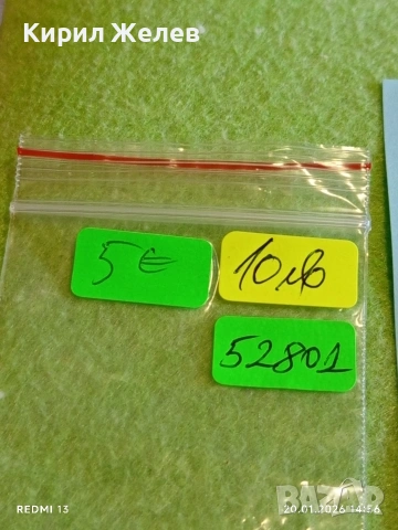 Значка на младежките пионери от ГДР За ДОБРА РАБОТА в УЧИЛИЩЕ 52801, снимка 7 - Колекции - 53164174