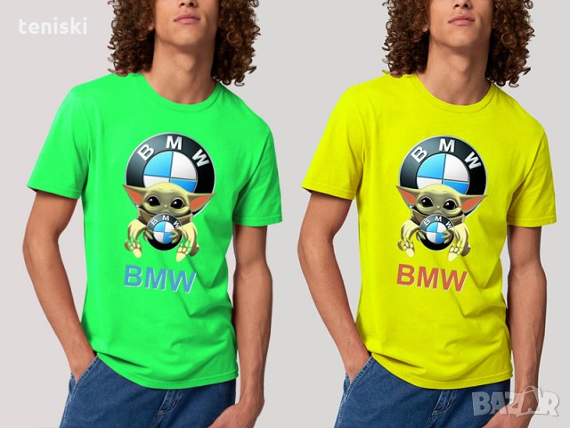  Мъжка и дамска тениска Baby Yoda Hug BMW Mercedes Subaru Pоrsche Mazda Suzuki, снимка 3 - Тениски - 28162437