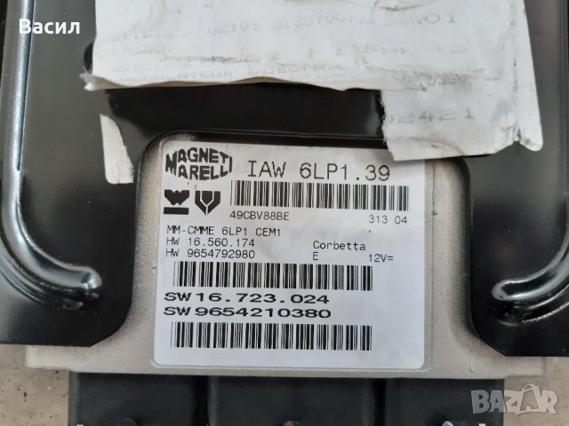 Компютър двигател Peugeot 307 cc 2.0 136к.с AUTOMATIC Пежо 307 Кабрио АВТОМАТИК 2.0 136к.с, снимка 3 - Части - 30420108