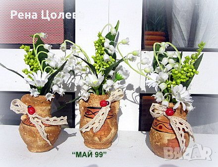 Мини гърненца с цветя, снимка 3 - Подаръци за жени - 44162737