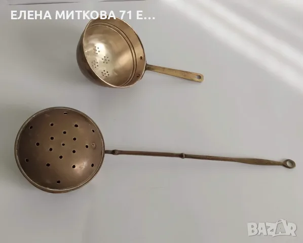Два уреда от месинг/мед/бронз- от старо време