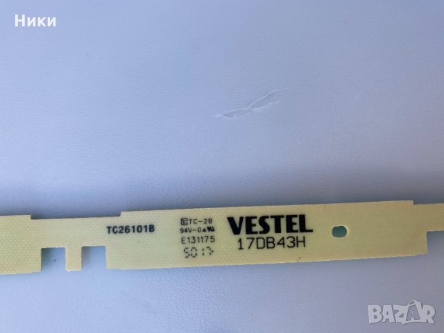 LED ПОДСВЕТКИ Vestel 17DB43H, снимка 2 - Части и Платки - 35256800