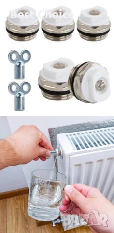 обезвъздушители (въздушни клапани) за радиатори и ключове за обезвъздушаване, снимка 2 - Радиатори - 52586137