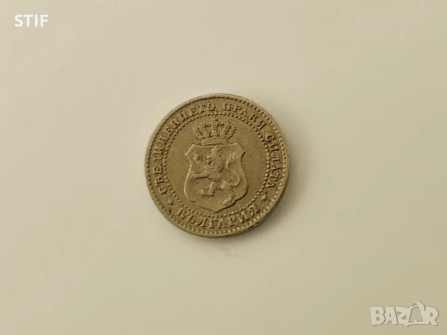 Княжеска монета 2 1/2ст. 1888г., снимка 3 - Нумизматика и бонистика - 52165908