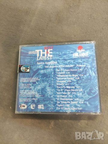 Продавам CD Братя Аргирови : Най- доброто и най -новото - Ремикси, снимка 2 - CD дискове - 42183870