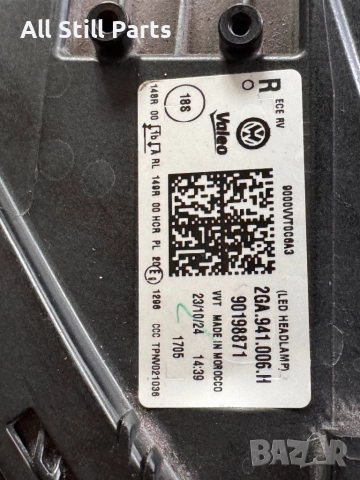 Фар/Фарове за VW T-ROC , снимка 6 - Части - 51846615