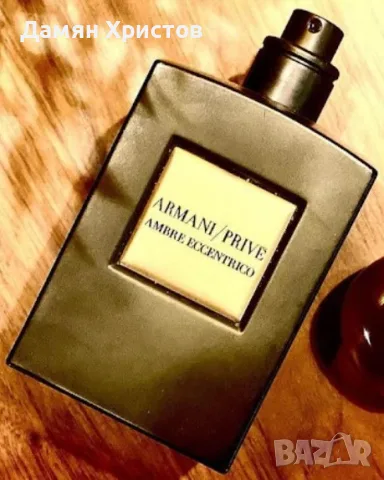 Armani/Prive Ambre Eccentrico, снимка 5 - Унисекс парфюми - 55958283
