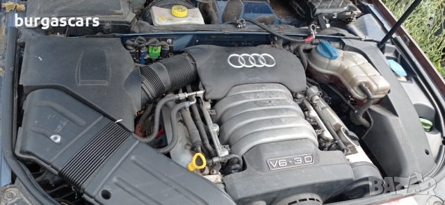 Audi A4 V6 3.0-220к.с. Quattro 2002г на части, снимка 11 - Автомобили и джипове - 37376730
