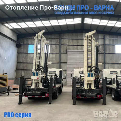 Нов Професионален Сондажен камион Howo-200CN до 200 метра /сонда за вода/, снимка 14 - Други машини и части - 48123597