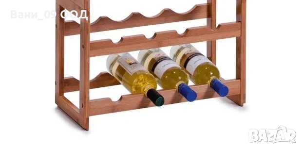 Поставка за вино на 2 реда