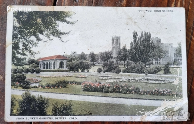 Пощенска картичка Колорадо 