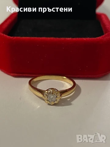 Златен дамски пръстен с Диамант/Брилянт, снимка 2 - Пръстени - 50926050