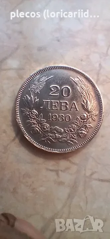 20 лева 1930 година, снимка 6 - Нумизматика и бонистика - 55803649