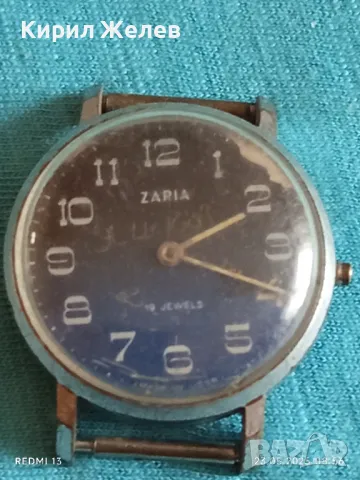 Стар механичен часовник дамски Заря СССР 17 камъка за ремонт части КОЛЕКЦИЯ 48008