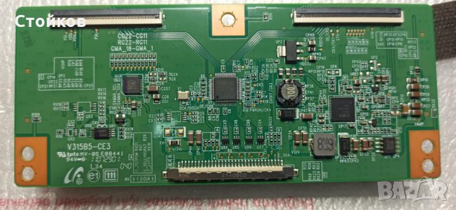 LG 32LV2500 на части, снимка 6 - Части и Платки - 30814758