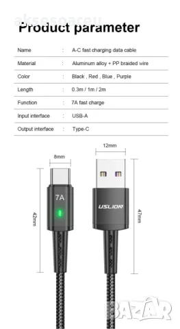 Нов висококачествен 7A USB заряден кабел тип C за Бързо зареждане на мобилен телефон за зарядно устр, снимка 12 - Резервни части за телефони - 47893281