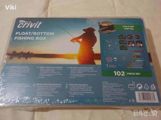 Малко сетче за риболов 