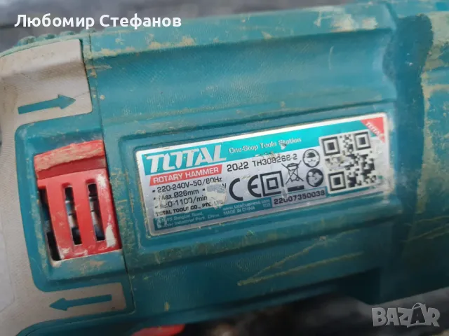Перфоратор TOTAL 800W , снимка 3 - Бормашини - 49259175