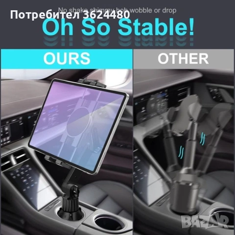 Стойка за телефон и таблет за автомобил 4843, снимка 14 - Аксесоари и консумативи - 53280566
