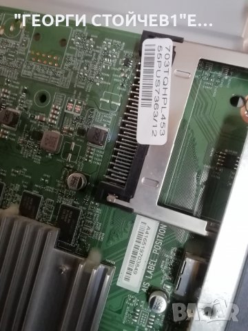 PHILIPS    55PUS7363-12  СЪС СЧУПЕН ДИСПЛЕЙ, снимка 8 - Части и Платки - 31759419