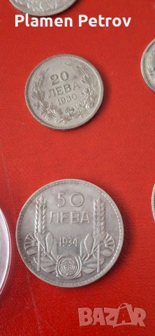 Княжески и царски сребърни монети , снимка 17 - Нумизматика и бонистика - 51273067