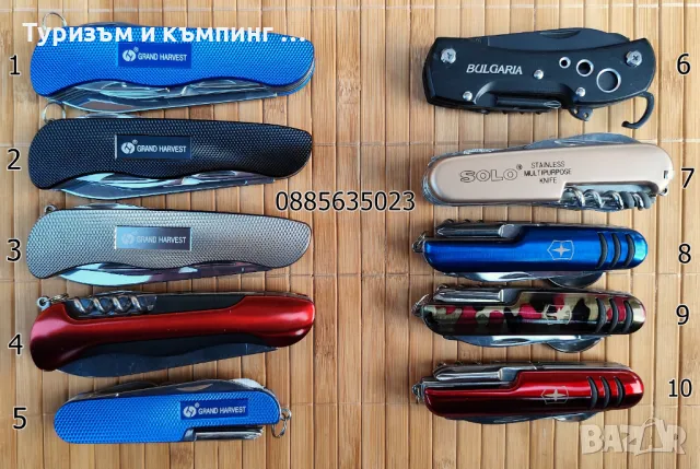 Джобни многофункционални ножчета 