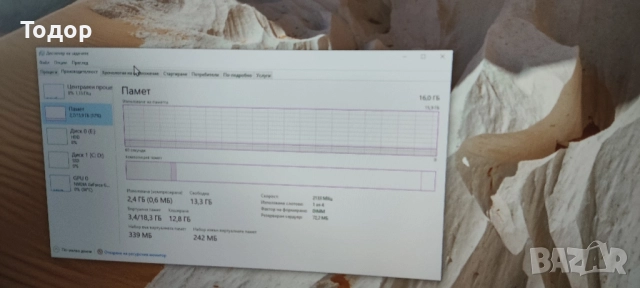 💻 Готов компютър за работа и леки игри + Монитор + Безжична клавиатура и мишка 🎁, снимка 5 - За дома - 51567596