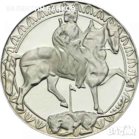 Разпродажба Български възпоменателни монети 1981г., снимка 4 - Нумизматика и бонистика - 49944628