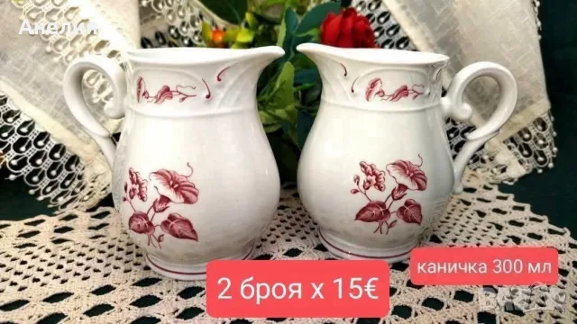 Vileroy & Boch Val rouge за кафе, снимка 5 - Чаши - 56121983