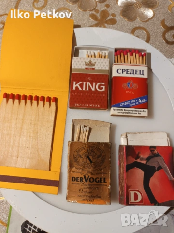 Стари кибрити