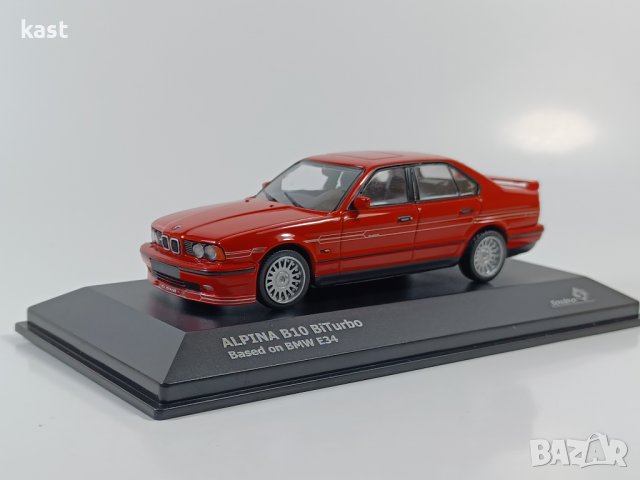 KAST-Models Умален модел на Alpina B10 BiTurbo (BMW e34) SOLIDO 1/43, снимка 1 - Колекции - 38406205