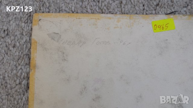 КАРТИНА ПЕЙЗАЖ АКВАРЕЛ 96г / Чавдар Гогов, снимка 5 - Картини - 29100616