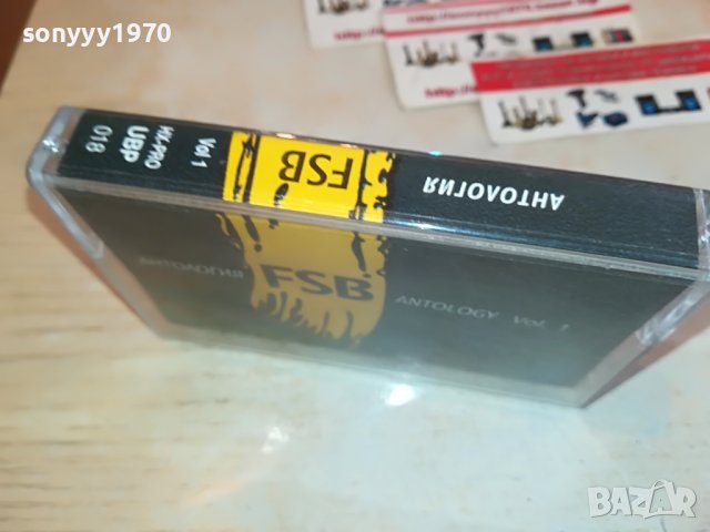 sold out-FSB/ANTOLOGY vol1-ОРИГИНАЛНА КАСЕТА 0101231544, снимка 5 - Аудио касети - 39154800