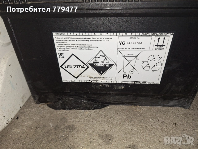 2 Стартерно-тягови акумулатори YUASA ACTIVE LEISURE&MARINE L31-EFB, снимка 5 - Части - 53180810