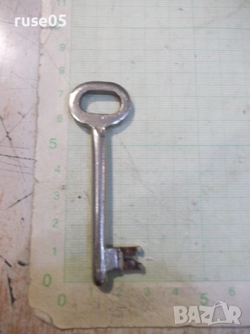 Ключ за брава - 1