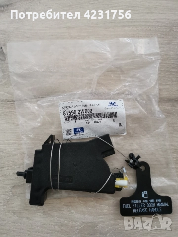 Hyundai santa fe sport 2017 Машинка за капачка на резервоар