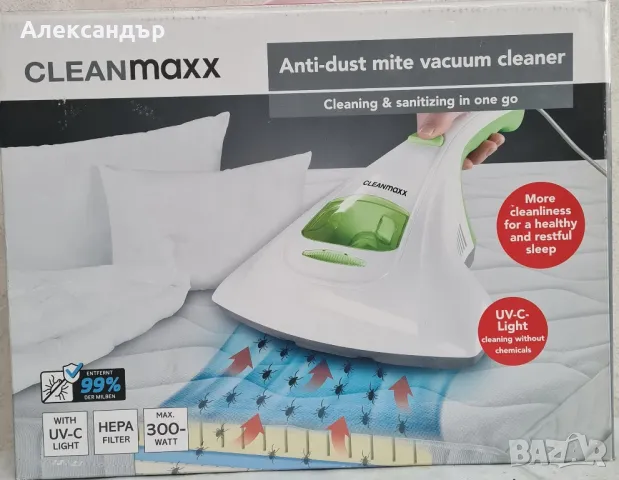 Прахосмукачка за акари