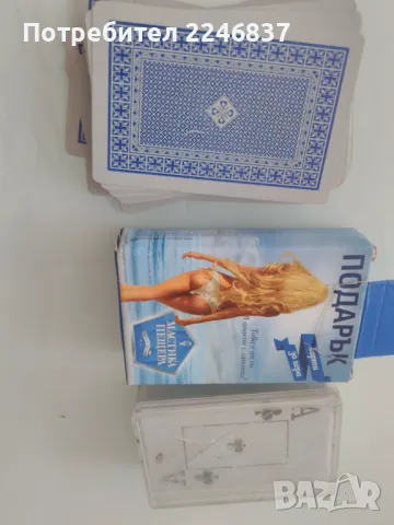 Карти , снимка 8 - Колекции - 50197646