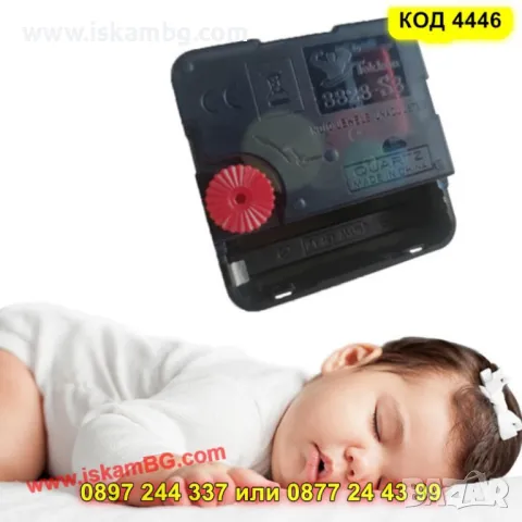 Елегантен,безшумен стенен часовник - с черен корпус - КОД 4446, снимка 3 - Стенни часовници - 49849402