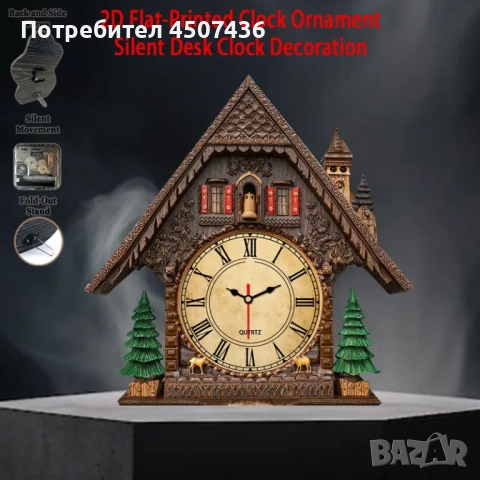 2D Плосък Европейски Стил Дървен Часовник, Тих, Работи на Батерии 