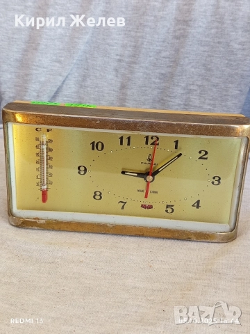 Стар механичен будилник CHUNLEI CHINA рядък за КОЛЕКЦИЯ ДЕКОРАЦИЯ 15164, снимка 5 - Антикварни и старинни предмети - 51952766