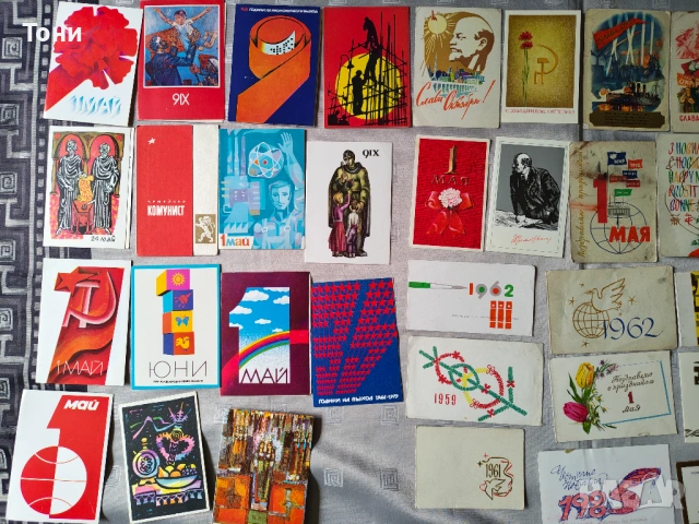 Социалистически поздравителни картички, , снимка 2 - Филателия - 54281759