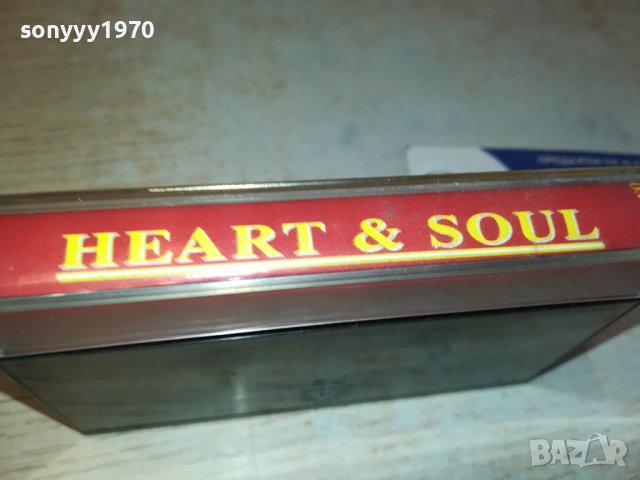 HEART & SOUL-КАСЕТА 0211231222, снимка 5 - Аудио касети - 42822583
