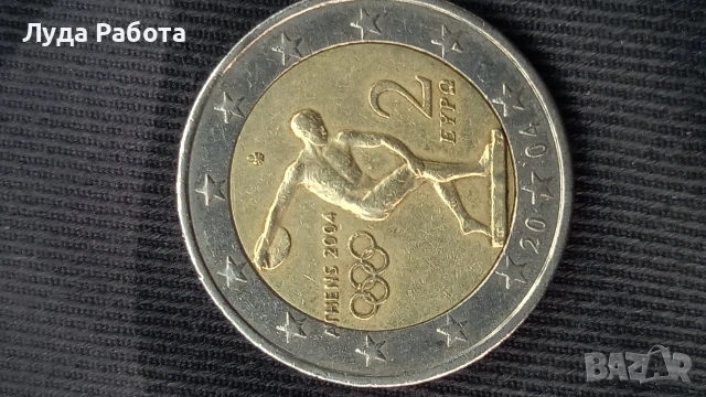 Редки монети