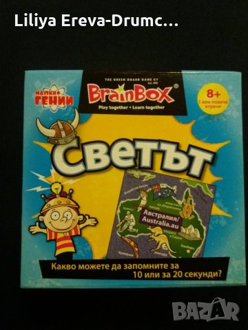 Много занимателна игра