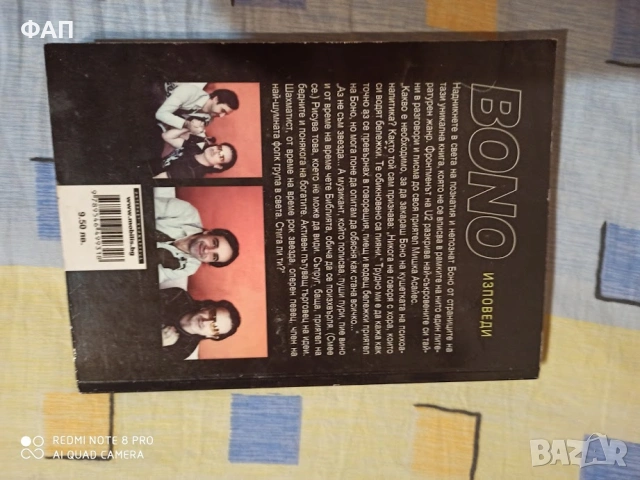 Web marketing for the Music Business, снимка 4 - Други - 53911950