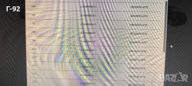 A1648880411**NEU**Mercedes Benz**КАПАЧКА ЗА ДИСТРОНИК**ЕМБЛЕМА ПРЕДНА**, снимка 9 - Части - 51823277