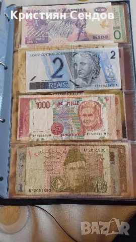 Банкноти и монети -супер състояние, снимка 7 - Нумизматика и бонистика - 47480200