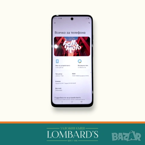 Motorola  G35 5G 128 GB, N: 80839, снимка 2 - Motorola - 53897413